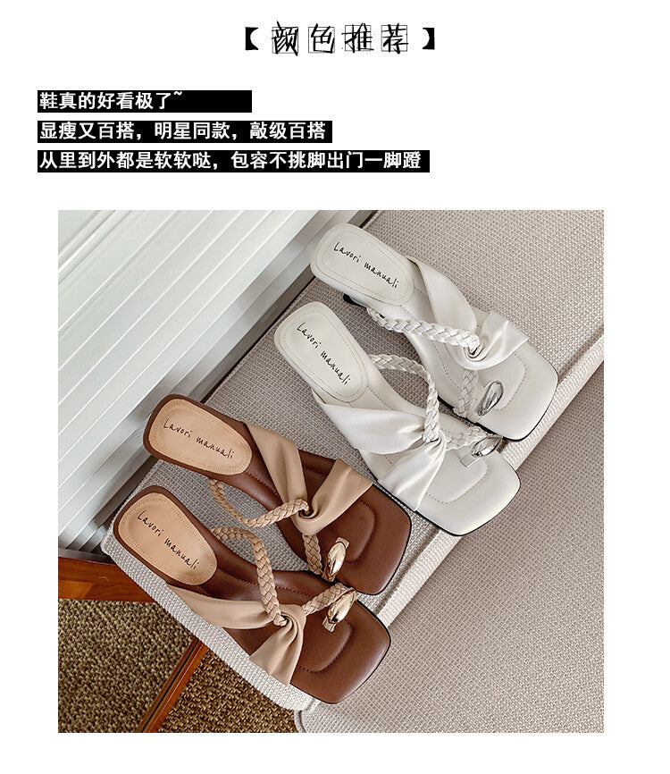 Karin Luna has a sense of design ~Twist Braided Cross Strap Square Toe Sandals