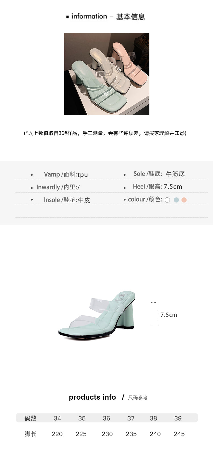 Karin Luna In Stock In Stock Always in stock  Classic Transparent Square Toe High Heel Slippers