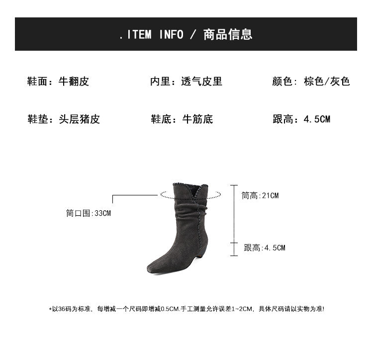 Karin Luna Elegant Style Small Square Toe Pleated Short Boots