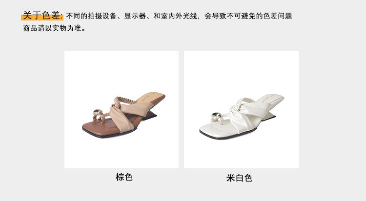 Karin Luna has a sense of design ~Twist Braided Cross Strap Square Toe Sandals