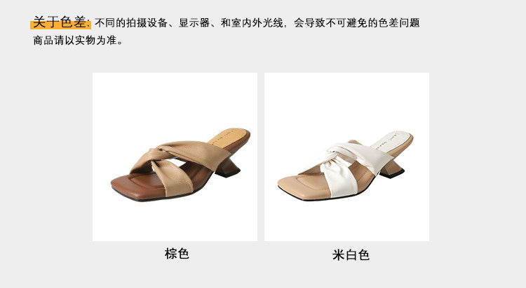Karin Luna In Stock In Stock Basic Versatile Cross Strap Sofa Insoles Slippers