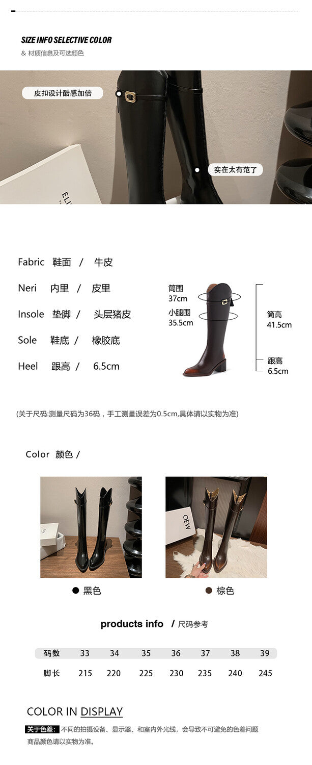Karin Luna Bestseller  Popular Understood everything  Basic Elegant Outfit Pointed Toe Chunky Heel Full Cowhide I Am A Knight Boots
