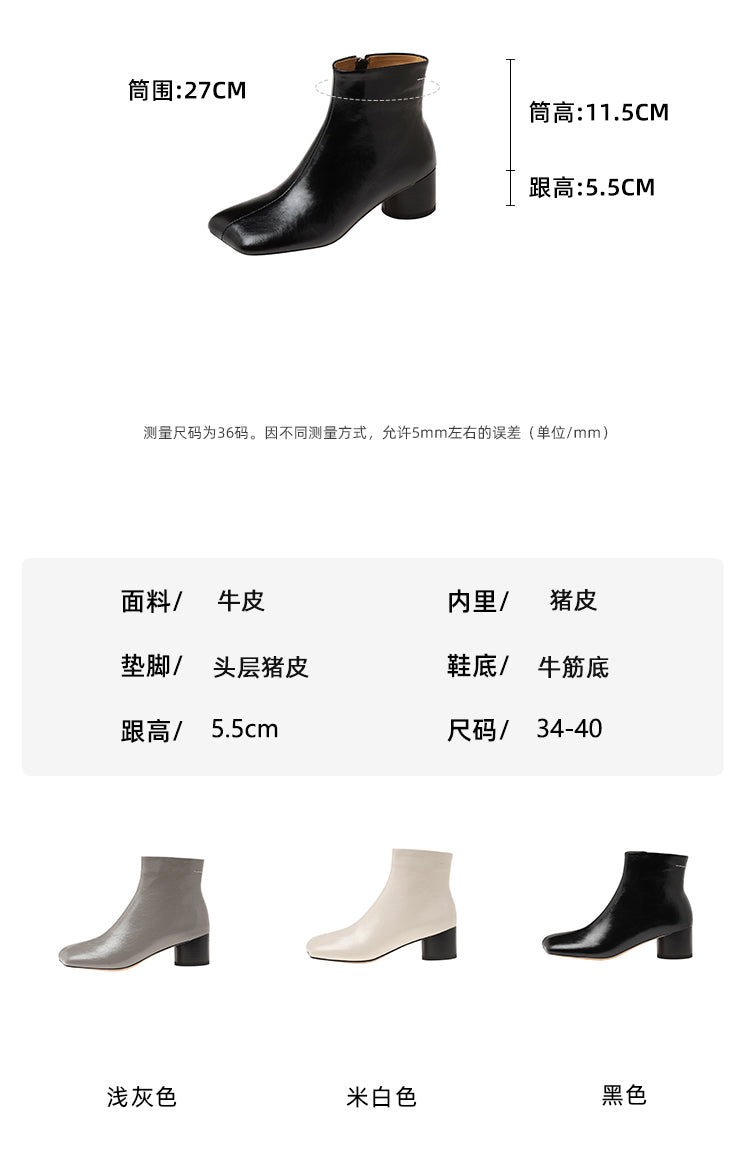 Karin Luna French Style Square Toe Chunky Heel Ankle Boots
