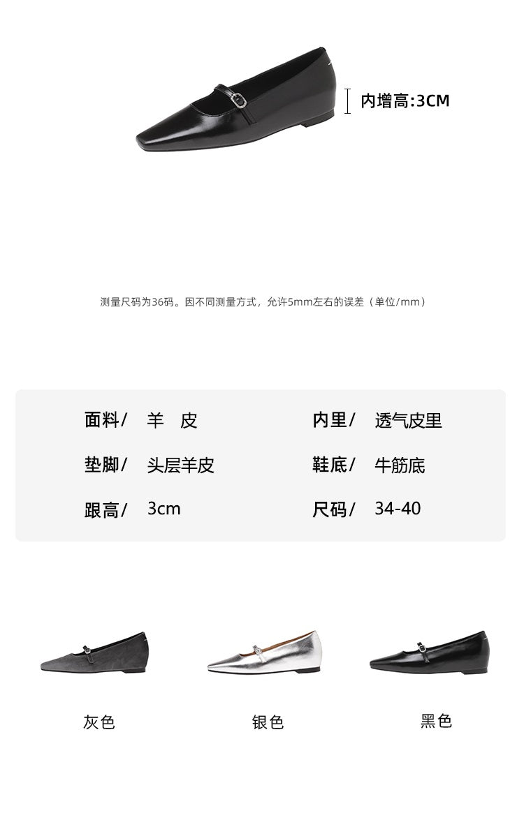 Karin Luna In Stock Spot Goods  Elegant Square-Toe One-Strap Height-Increasing Flats