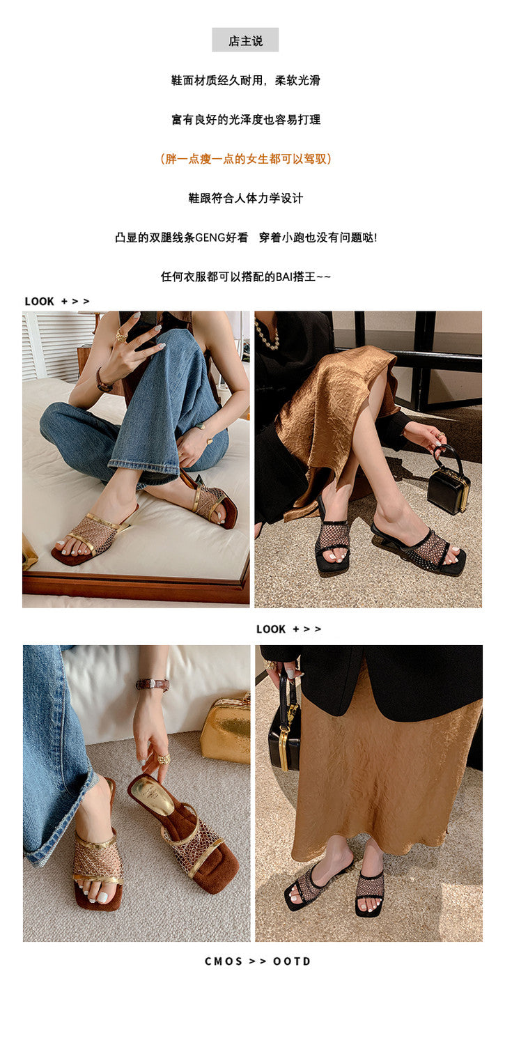 Karin Luna In Stock In Stock    Summer's New Favorite~Breathable Mesh Slippers
