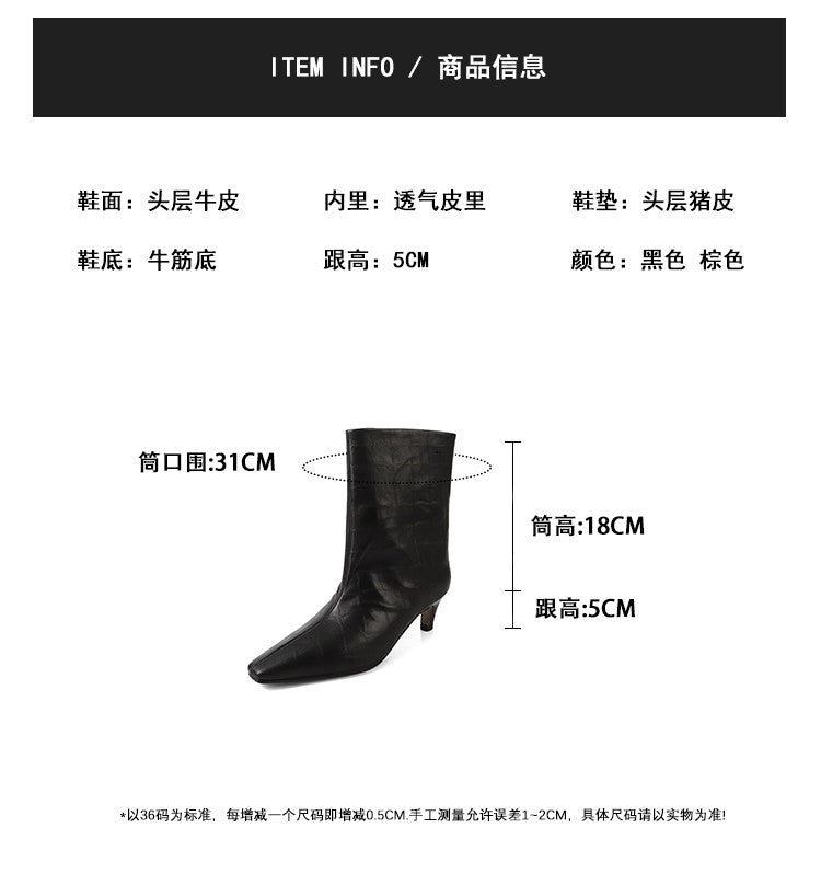 Karin Luna In Stock Spot Goods Top Layer Stone Pattern Cowhide Textured Small Square Toe Straight Short Boots