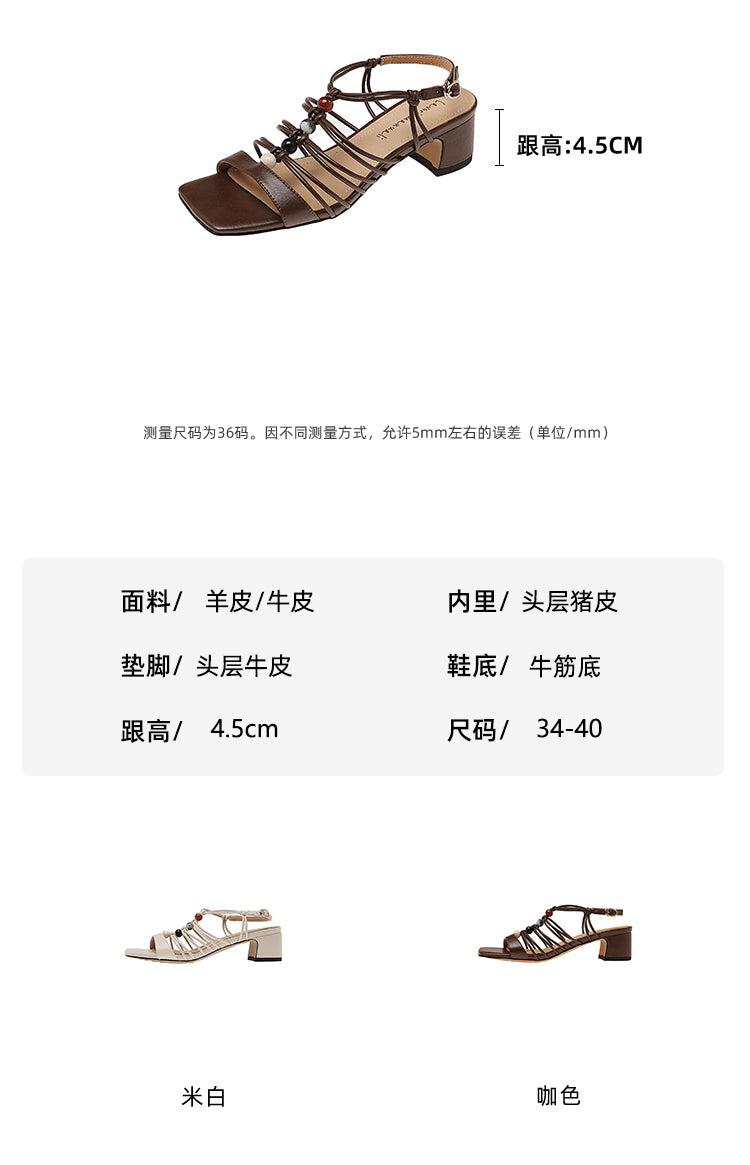 Karin Luna Bohemian Vacation Style~Square Toe Open Toe Sandals