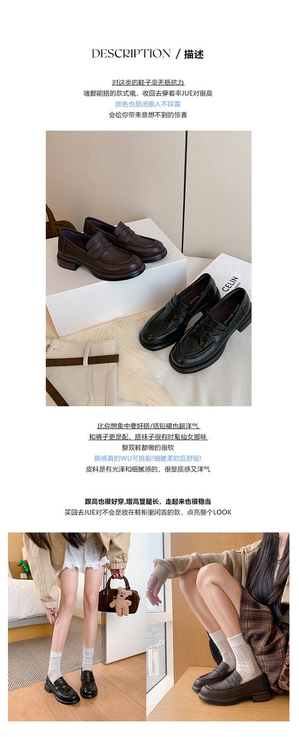 Karin Luna Classic Style British Style Loafers