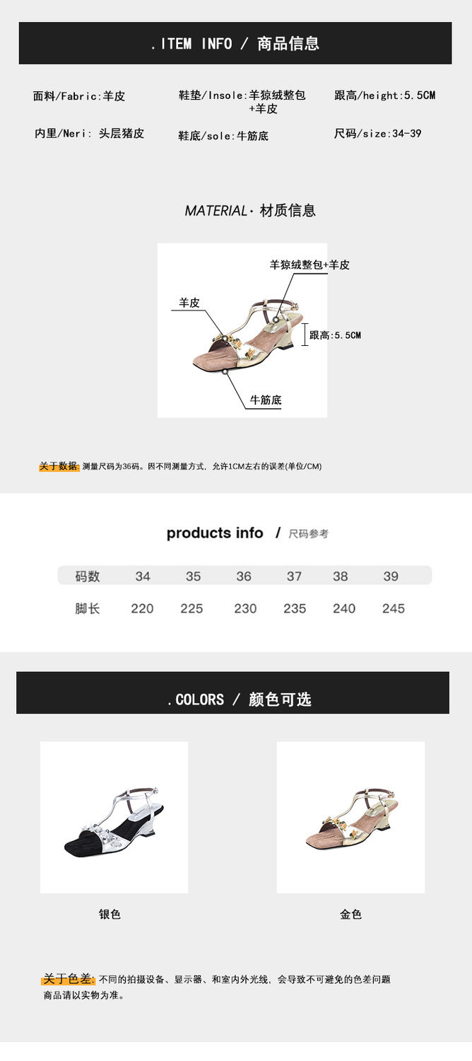 Karin Luna Hot-Selling Sequin Floral Series ~  Square Toe Irregular Heel Square Toe Sandals