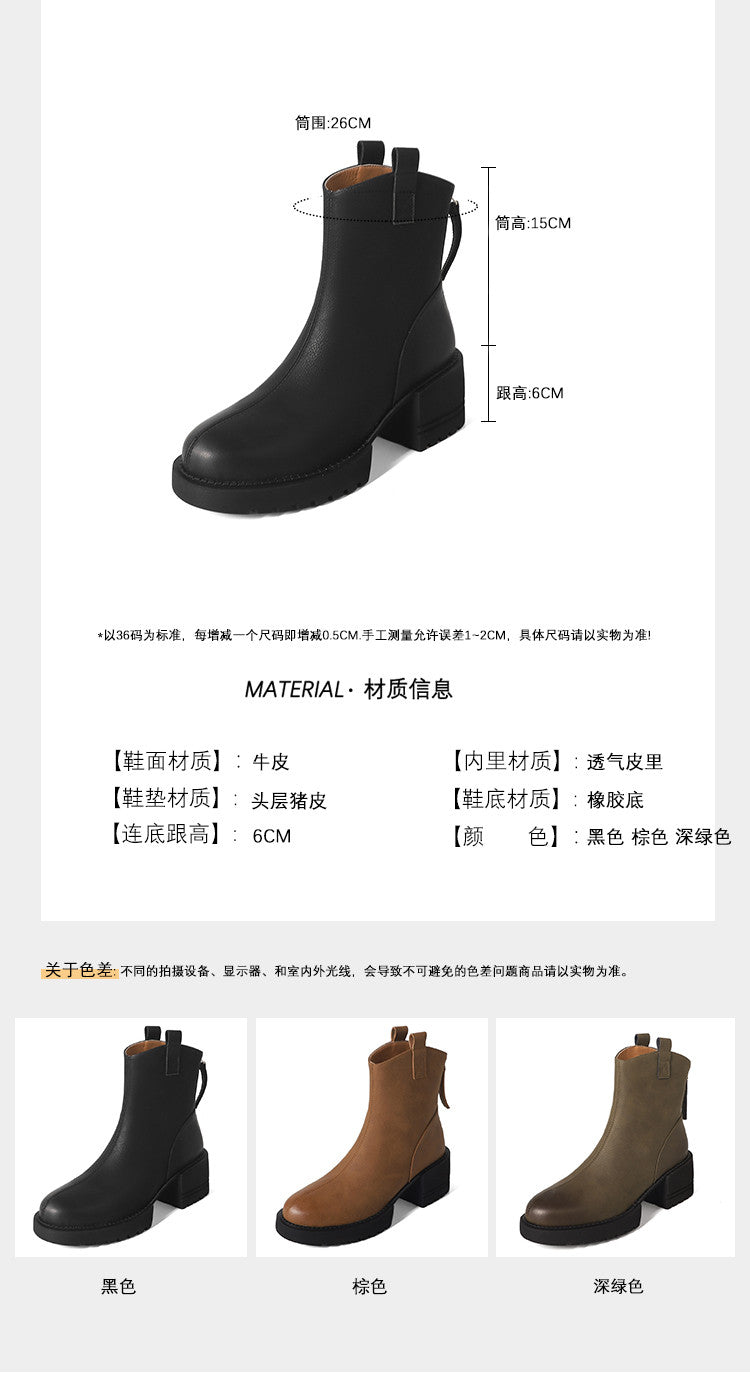 Karin Luna In Stock Versatile Round Toe Chunky Heel Ankle Boots
