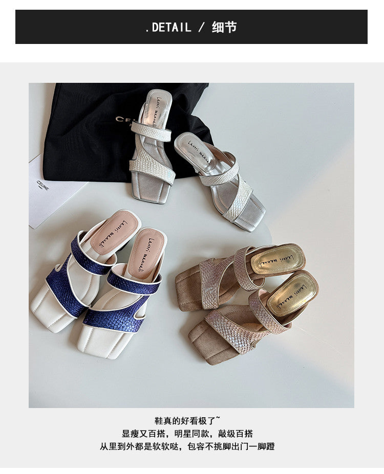 Karin Luna Fish Skin Series~Minimalist Square Toe Popular Irregular Heel Slippers