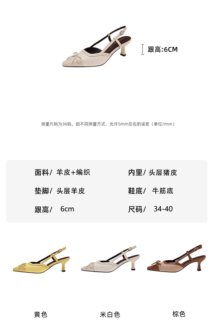 Karin Luna In Stock Spot Goods Braided Style Elegant Thin Heel Pointed Toe Closed-Toe Sandals