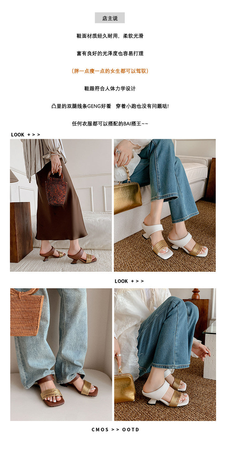 Karin Luna In Stock In Stock Minimalist Style Square-Toed Elegant Slippers