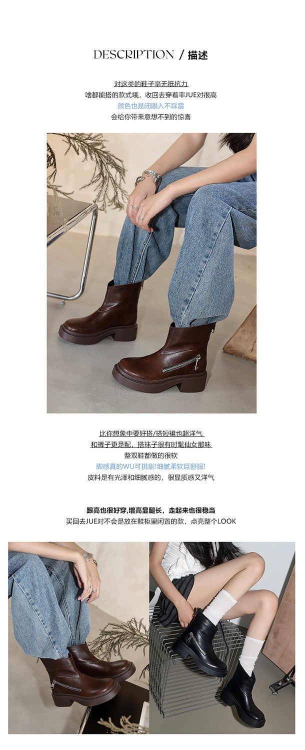 Karin Luna Niche Diagonal Zipper Basic Thick Sole Short Boots