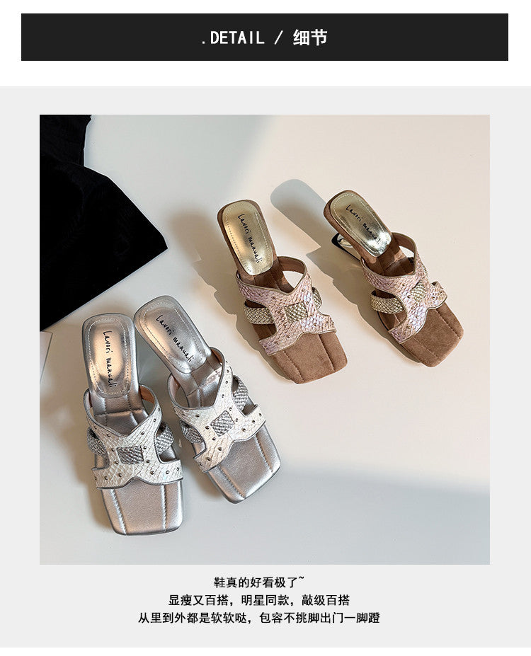 Karin Luna Fish Skin Series~ Hot-selling Square-Toe Slippers with Built-in Traffic