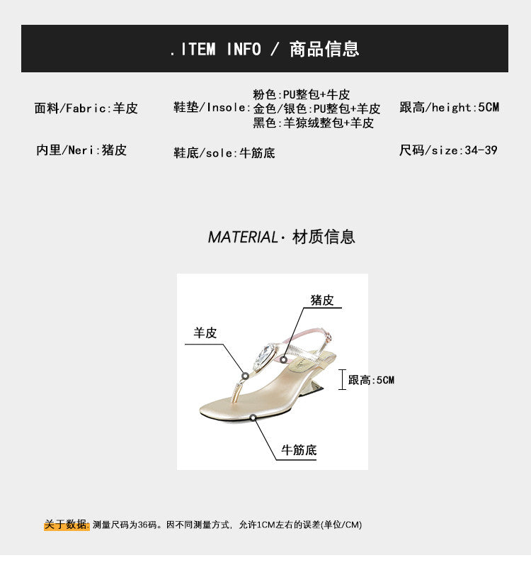Karin Luna Bestseller Element Square Toe Irregular Heel Super Stable Toe Clip Sandals