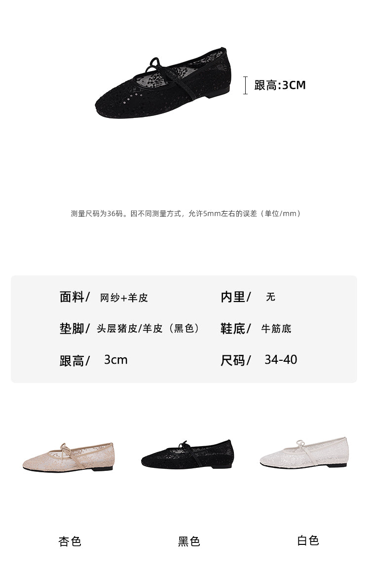 Karin Luna In Stock Spot Goods  Summer Breathable Retro Embroidered Bow Granny Shoes