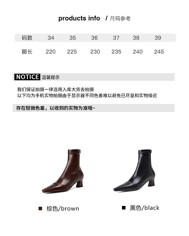 Karin Luna Elegant Small Square Toe Chunky Heel Slim Boots