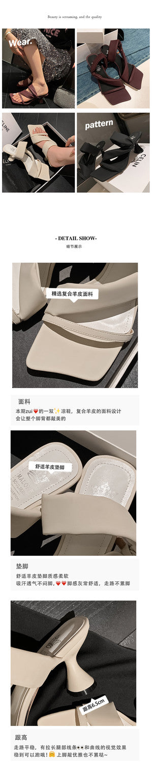 Karin Luna Best-selling in stock Minimalist Style  All-Matching Irregular Ultra-Soft Strap Square Toe High Heels