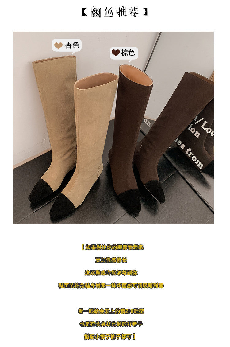 Karin Luna Color Block Inner Height Increase Mid-Calf Boots