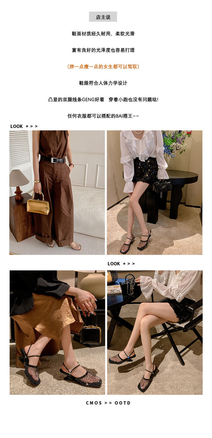 Karin Luna In Stock In Stock  Elegant Breathable Mesh Toe-Shaped Heel Sandals