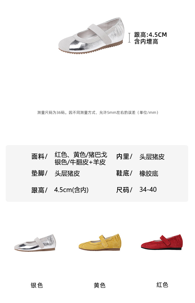 Karin Luna Casual Shoes Series~  In Stock In Stock Magic Tape Round Toe Internal Height Increase Single Strap Flats