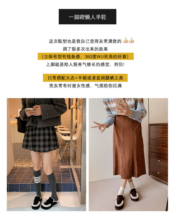 Karin Luna In Stock Look~This is such thick lamb wool Winter Atmosphere！Cowhide Leather Lamb Wool Round Toe Flat Sole Half Support！