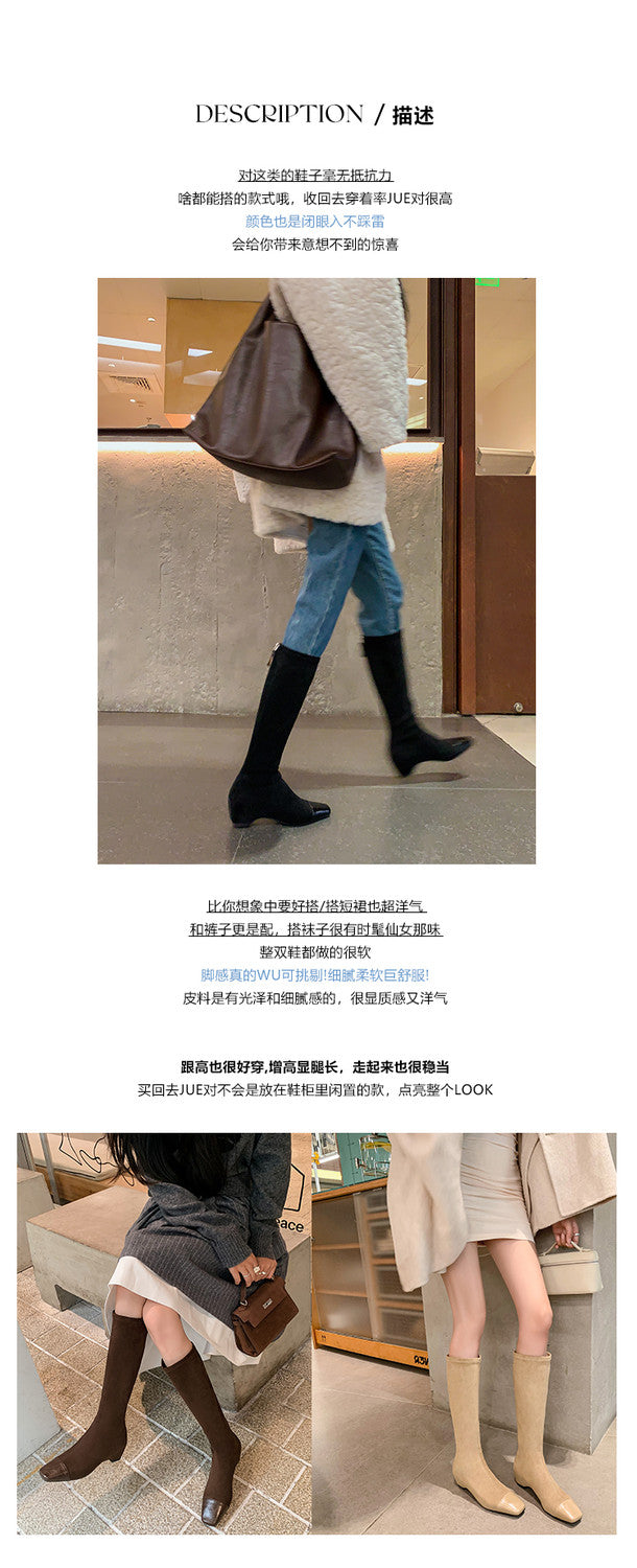 Karin Luna In Stock In Stock Patchwork Long Boots Elegant Versatile