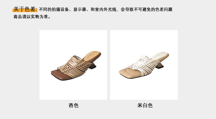 Karin Luna Bestseller Woven Vacation Style Series~ Elegant High Heel Slippers