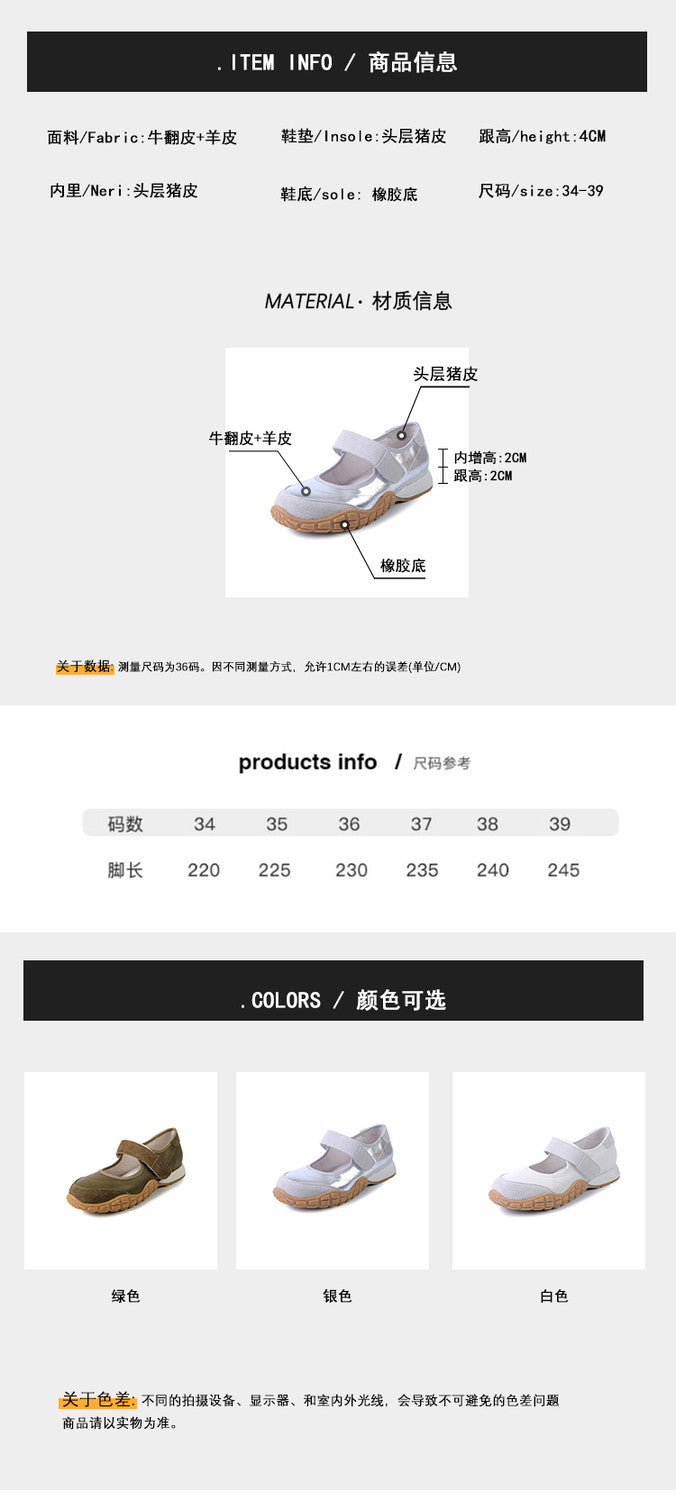 Karin Luna Casual Sports Bottom  Magic Tape Round Toe Casual Style Single Shoes