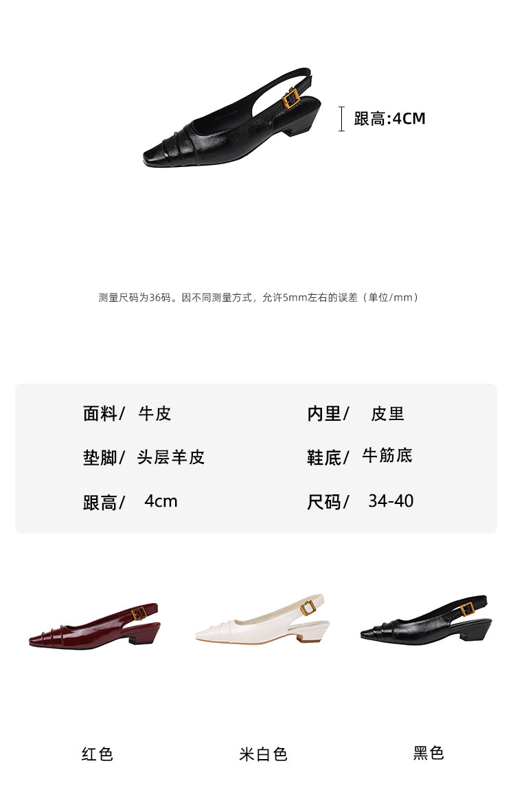 Karin Luna French Retro Square Toe Wrinkled Closed-Toe Sandals