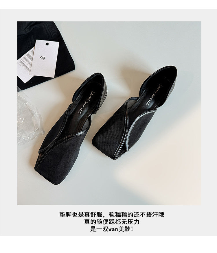 Karin Luna In Stock Spot Goods  Square Toe Mesh Sandals
