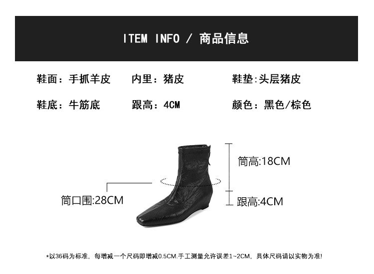 Karin Luna In Stock Spot Goods Slim Series  Hidden Wedge Small Square Toe Back Zipper Short Boots