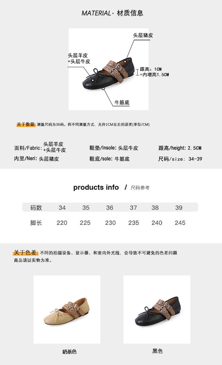 Karin Luna In Stock Spot Goods Minimalist Retro Round Toe Mary Jane Bowknot Height-Increasing Flats