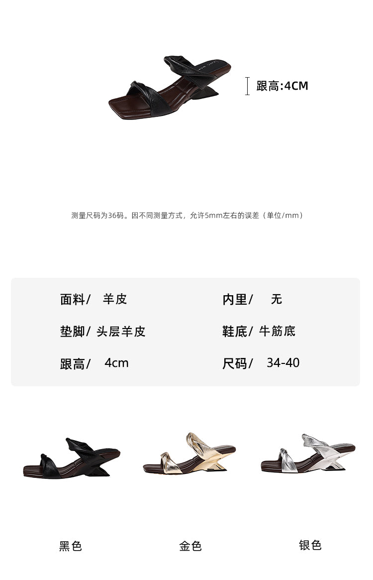Karin Luna In Stock  Spot Goods   Square Toe One-Strap Irregular Heel Slippers