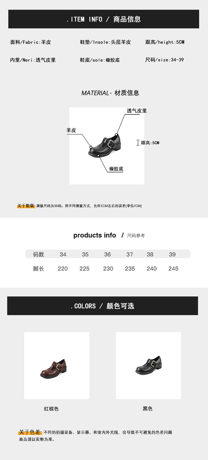 Karin Luna In Stock Spot Goods round Head t Round Toe British Style Single Shoes