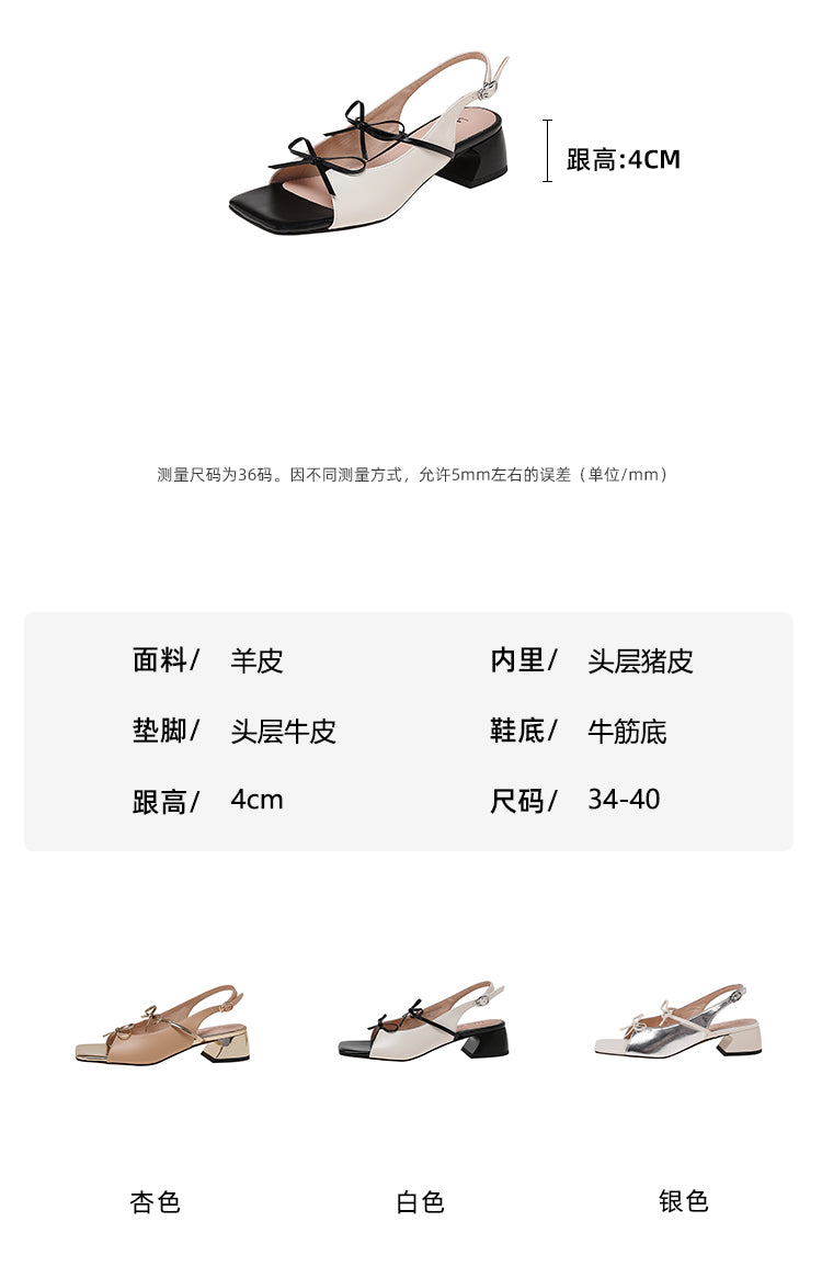 Karin Luna In Stock Spot Goods Square Toe Double Bow Thick Heel Sandals