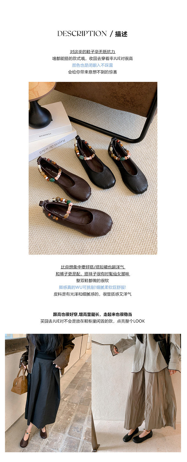Karin Luna Full Layer Inside and Out~Elephant Pattern Round Toe Hidden Wedge Granny Shoes