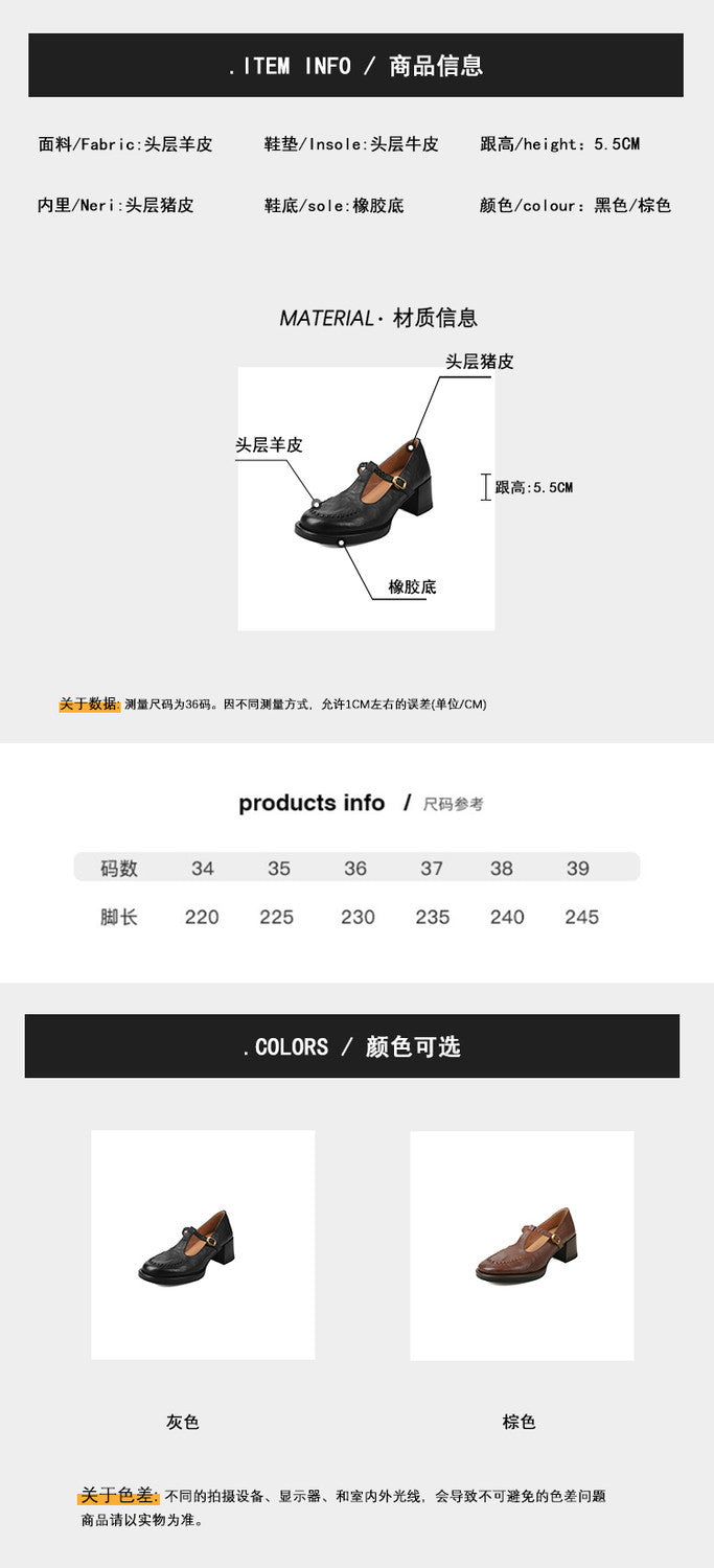 Karin Luna In Stock Spot Goods Vintage Braided Twist High Heels T Round Toe Thick Sole Single Shoes