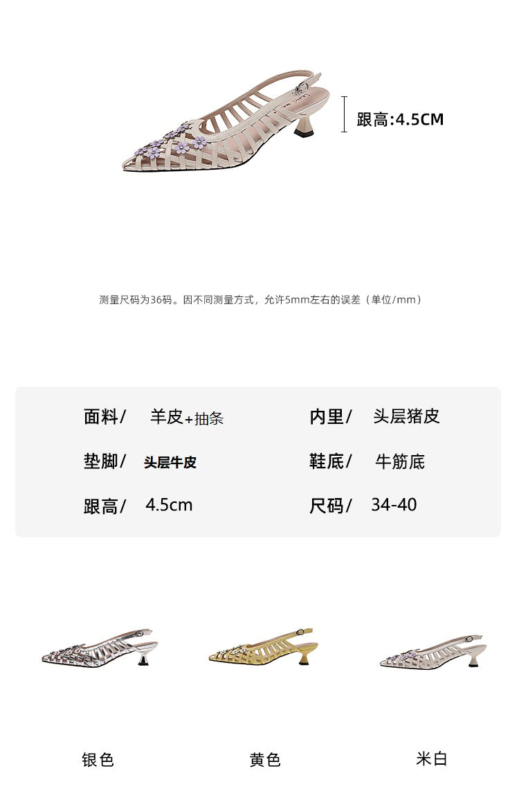 Karin Luna In Stock Spot Goods  Purely Handmade Flowers High-end Hollow Out Sandals