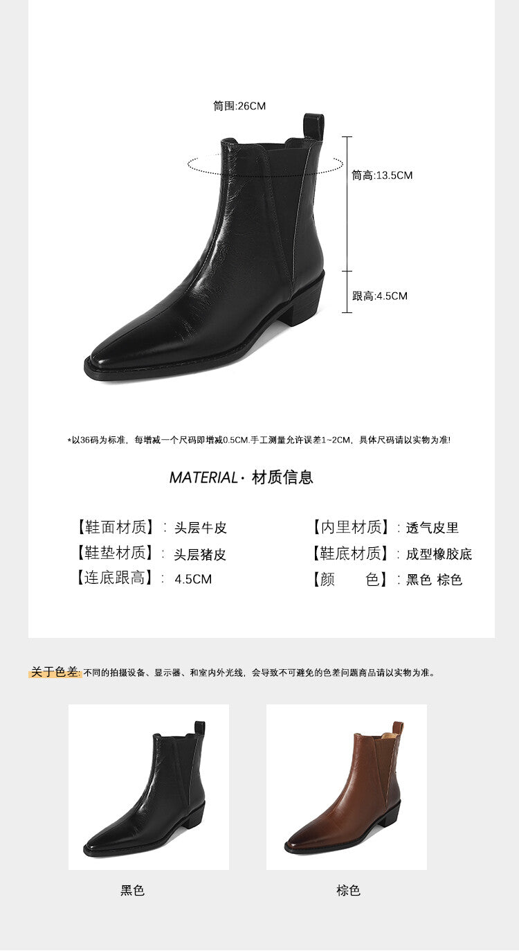 Karin Luna In Stock In stock   Classic first-layer cowhide Chelsea elastic ankle boots