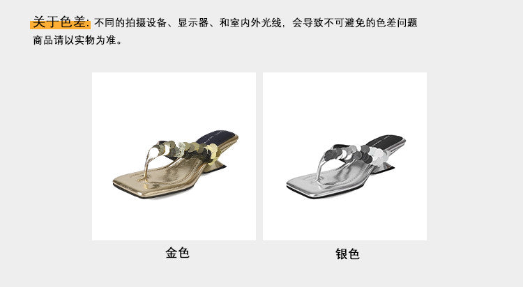 Karin Luna In Stock Spot Goods   Sequin One-Strap Irregular Heel Sofa Insole Flip-Flops