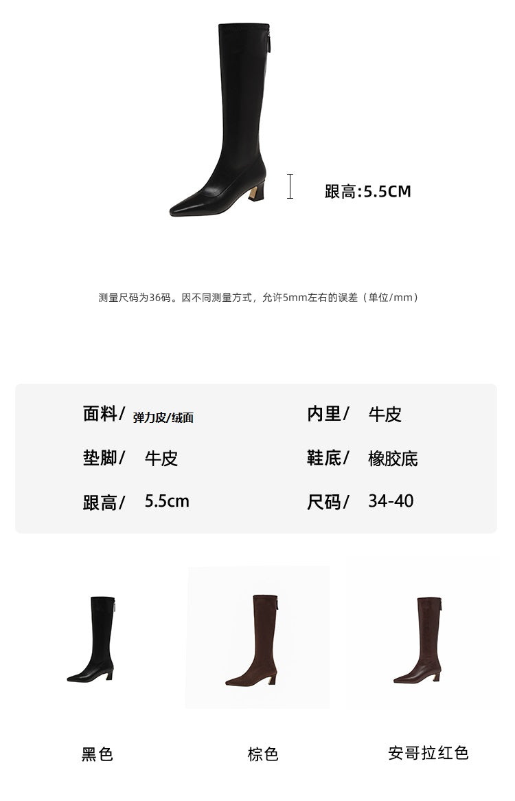 Karin Luna In Stock In Stock  Square Toe Chunky Heel Korean Style Elegant Long Boots
