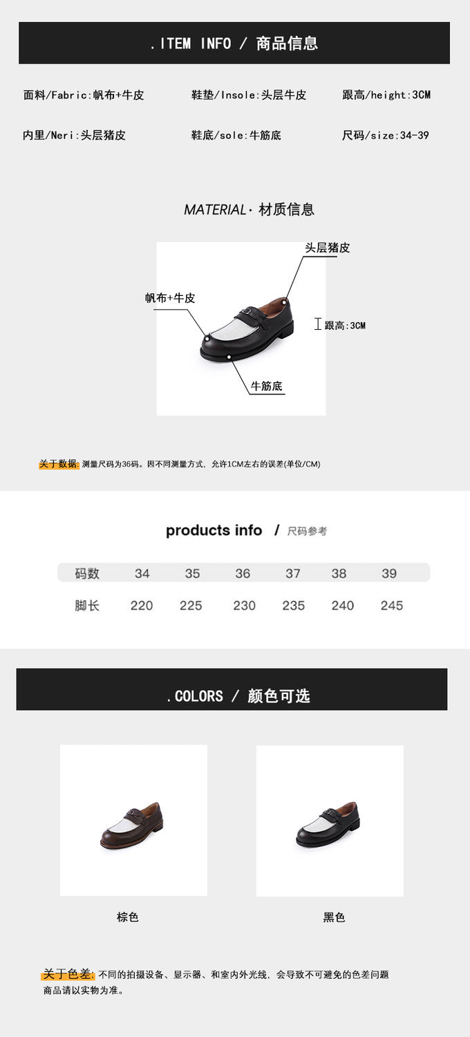 Karin Luna Casual Shoes Series~  In stock Classic color-blocking British style deep-mouth single shoes