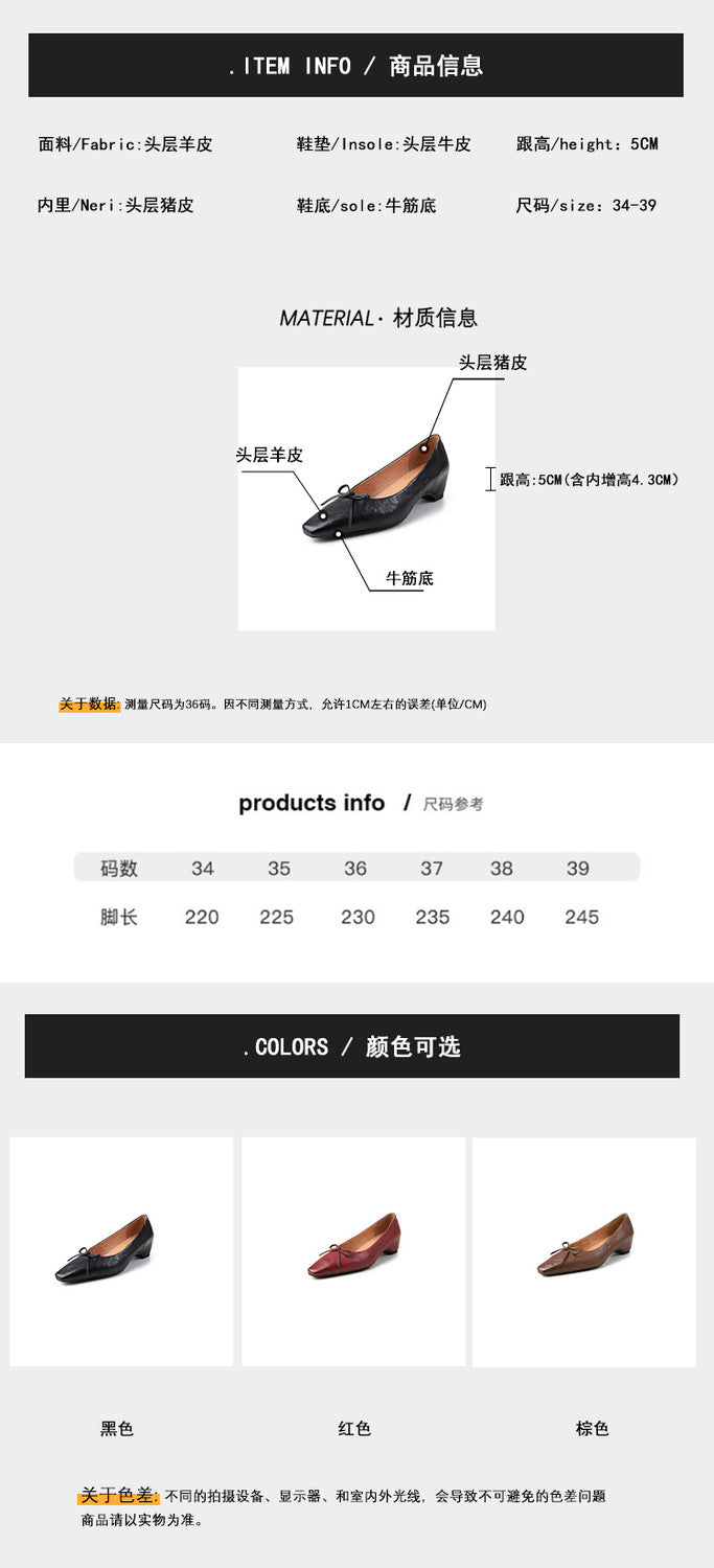 Karin Luna Full Layer Inside and Out~Basic Versatile Small Square Toe Butterfly Knot Irregular Heel Single Shoes