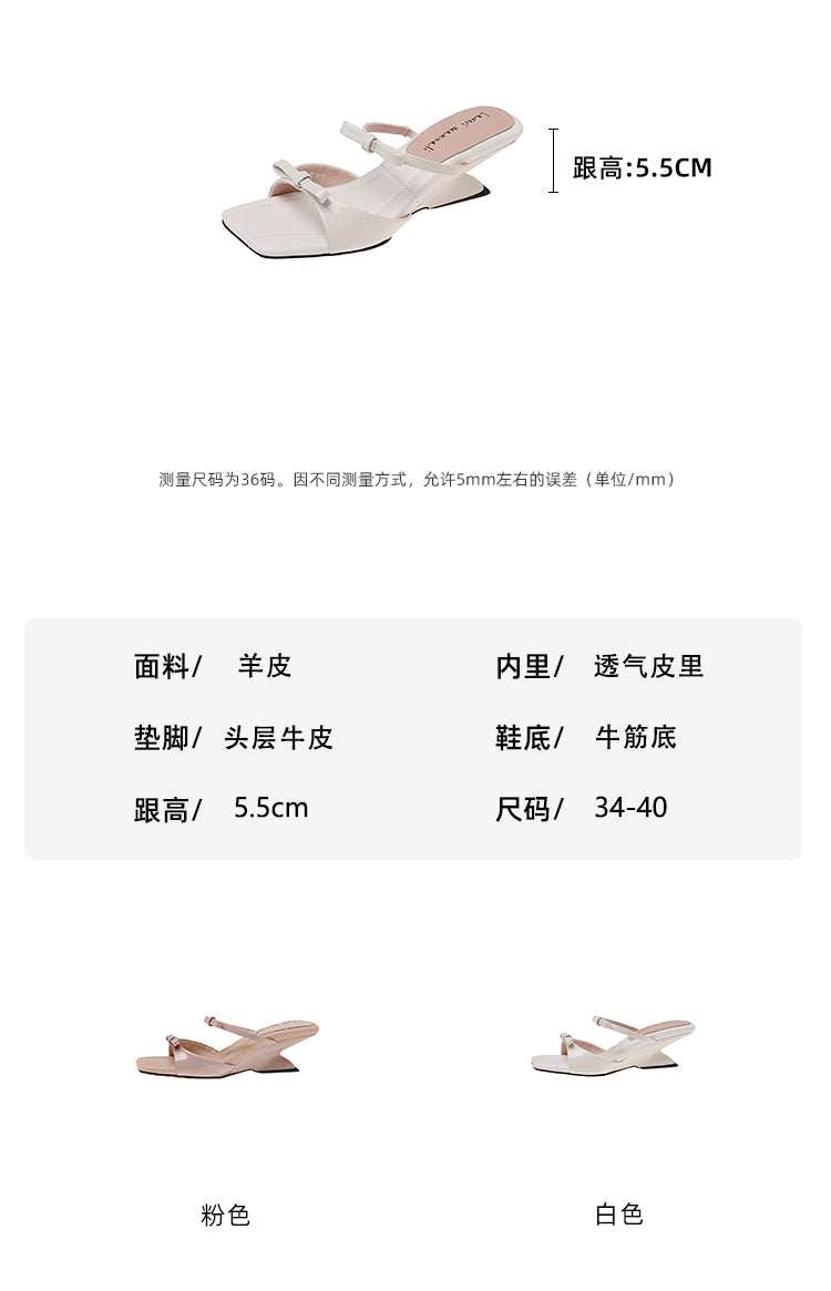 Karin Luna Hot Item Hot Item Self-Flow Square-Toe Irregular Heel Slippers