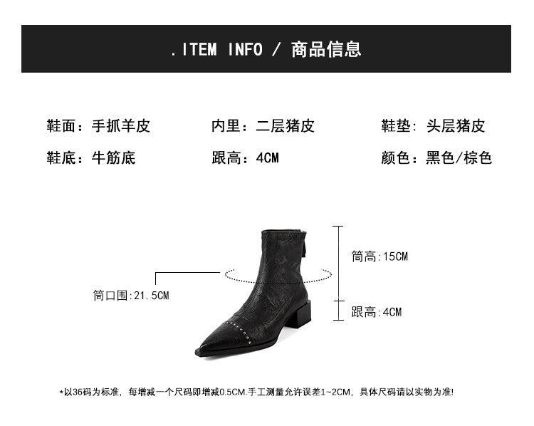 Karin Luna In Stock In Stock Slim Boots Series~Pointed Toe Rivet Slim Short Boots