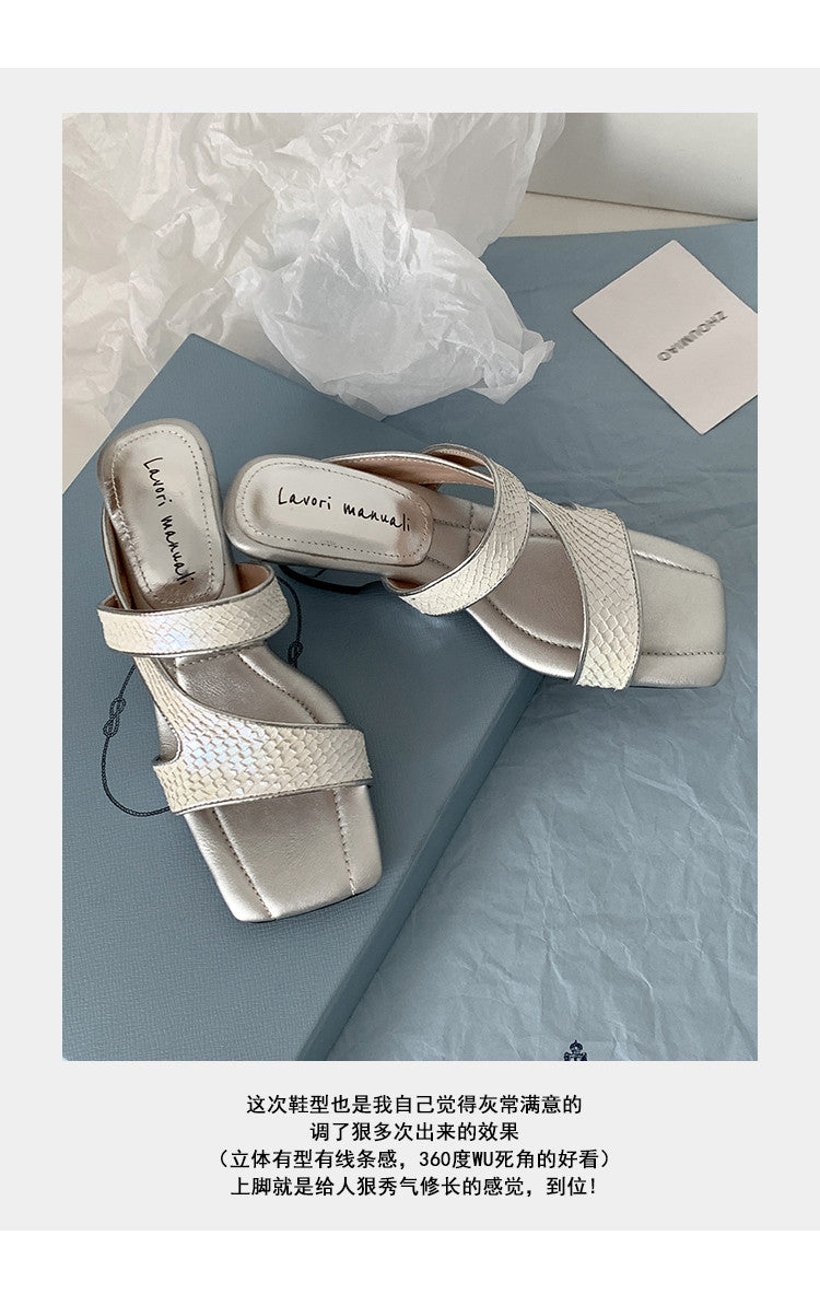Karin Luna Fish Skin Series~Minimalist Square Toe Popular Irregular Heel Slippers