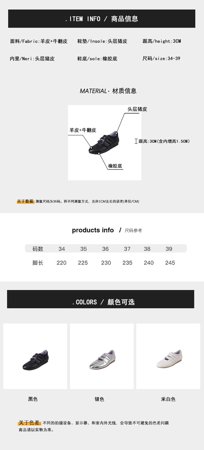 Karin Luna Casual Shoes Series~  In Stock In Stock Magic Tape Round Toe Internal Height Increase Single Strap Flats