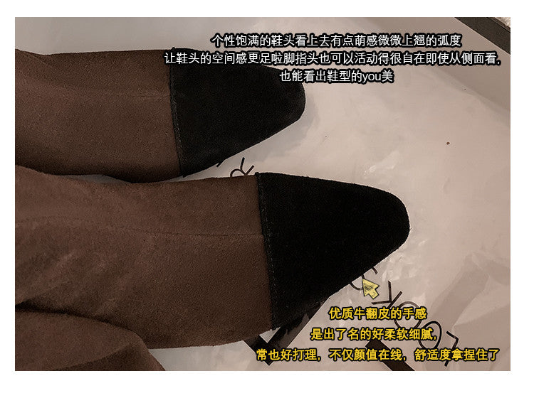 Karin Luna Color Block Inner Height Increase Mid-Calf Boots